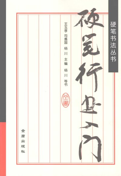 预览图